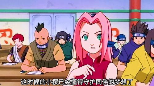 小樱直播爆料是真的吗视频,视频内容究竟是否属实？  第1张